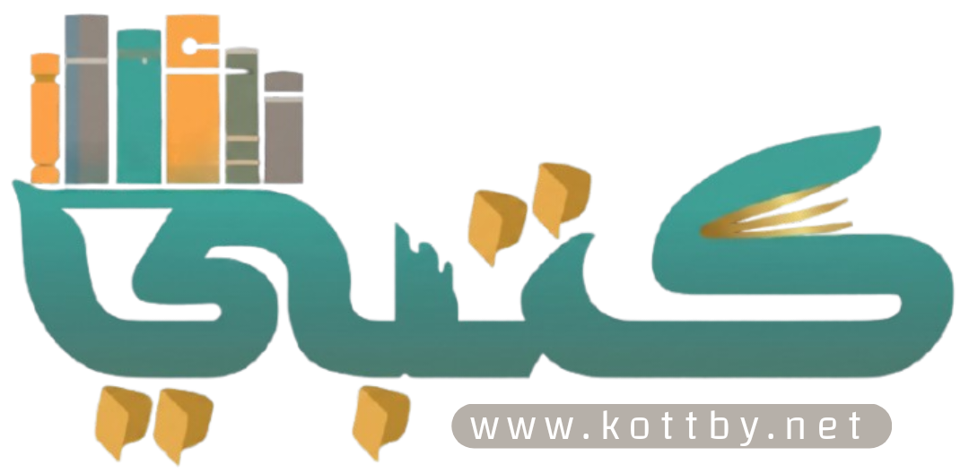 موقع كتبي